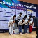 경희대 향남태권도 이미지