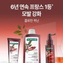이나연헤어 | "얼굴이 자꾸 처진다면?"환승연예 이나연도 쓴다는 '두피 리프팅' 앰플, 떡짐 없이 볼륨 살리는 법