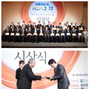원진산업 이미지