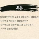 안아픈경희한의원 이미지