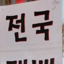 고래건어물 이미지