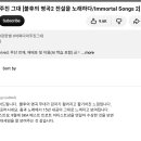 KBS 연말 가요대축제에 대비하여 이미지