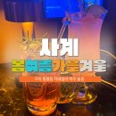 역전로-4 네이버블로그