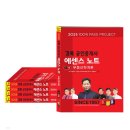 경록 이미지