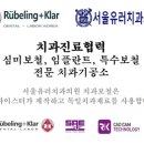 마이스터 기공소 이미지