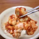 헬라프