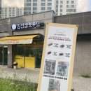 김선생펫푸드 네이버블로그