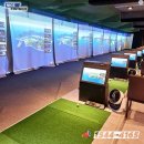 더존골프아카데미 이미지