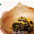 자연주의건강요리 이미지