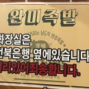 영등라인1 이미지