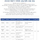 (주)반도건설 이미지