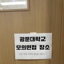대기고등학교 이미지