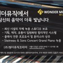 (주)원더뮤직코리아 이미지