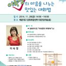 마음과배움 이미지
