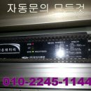 횡계밧데리 이미지