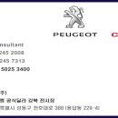 라인탁송 이미지