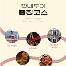 강변마을2호점 | 중국 충칭 여행 3박 4일 후기 일정 공유 가볼만한곳 투어 추천