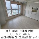 아리스타공인중개사사무소 이미지