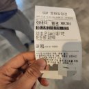 극장에서 봐야하는 3D 영화 '아바타3:불과 재' 관람후기(약 스포주의)