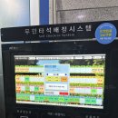 서해그린골프연습장 이미지