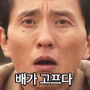 이태원양꼬치