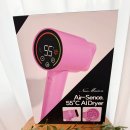 187 | AI드라이기 추천 뉴메이슨 청담187 에어 센스 후기