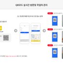 이노라인