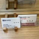 가구장터 - 김해시 김해대로1499번길 7 | [대구 북구] 대구칠곡가구 매장 |대구 가구 "가구장터" 방문 후기