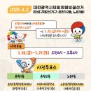 온천2동 행정복지센터 1층 네이버블로그