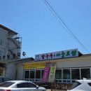 종가집손칼국수