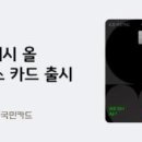 주식회사 우리호텔닷컴 이미지