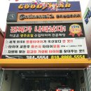 타이어랜드(서구점) 이미지