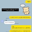 잘 견뎠다 고생했다 4월의 끄적끄적 20
