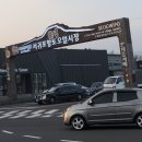 20190304서귀포올레,향토오일시장.이중섭거리 이미지