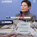 로또세탁소 이미지