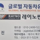 성지자동차서비스