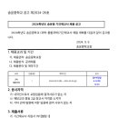 송운중학교 이미지