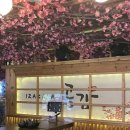 강남대로65길 7 | [강남] 분위기 좋고 프라이빗한 강남역 룸 술집 | 이자카야 공감 후기