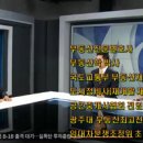광주부동산중개 이미지