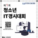 휴몬랩코딩압구정학원 이미지