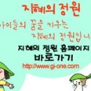 엄마손꿀꿀이 이미지