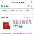 기빙플러스녹번역점