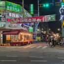 고객지원센터(오색시장) | 경기 오산 제12회 야맥축제