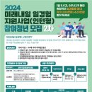 세종상공회의소 이미지