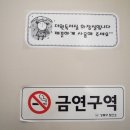 강동구보건소 화장실 이미지