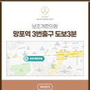 보조개한의원 이미지