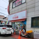 희희횸횸 이미지
