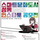 성동로터리 이미지
