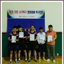 박기원탁구클럽