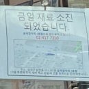 본점은 본점!! 송파역 [진미옥설농탕 본점]